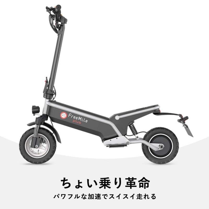 え 電動キックボードなのに座って公道走れるの サドル取り外せば快適通勤可能 おすすめ3選 え 電動キックボードなのに座って公道走れるの サドル取り外せば快適通勤可能 おすすめ3選